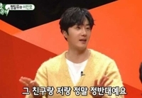【トピック】俳優チョン・イル、親友イ・ミンホやキム・ゴンモ好きの実姉について語る（WoW!Korea）