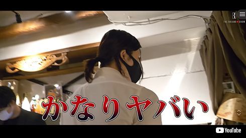 「料理1時間待ち」「オーダーミス」　ROLAND、イタリアンレストラン開店初日から“アクシデント連発”に焦り「かなりヤバい」(ねとらぼ)