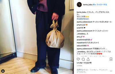 「バッグよりそっちに目が」　賀来賢人、イカしたバッグを手に持つ“左手”にファンの注目が集まる（ねとらぼ）