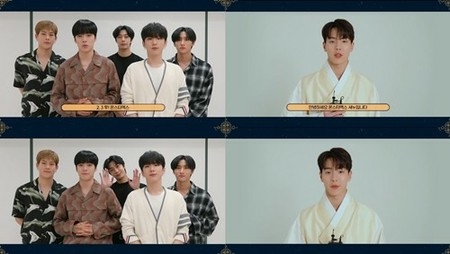 「MONSTA X」、入隊中のショヌもファンを思いやる秋夕あいさつ(WoW!Korea)