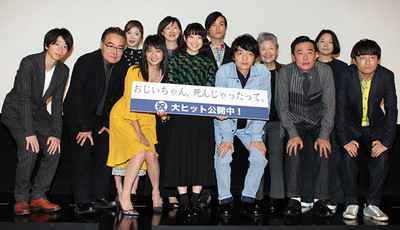 岸井ゆきの、初主演映画公開に晴れやかな笑顔「前向きになりました」（映画.com）