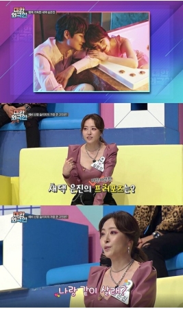 「Baby V.O.X」出身シム・ウンジン、年下夫に逆プロポーズ 「一緒に暮らさない?」(WoW!Korea)