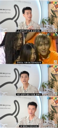 「Click-B」出身のノ・ミニョク、事業家に変身しペット分野で成功の近況明かす…アイドル時代の壮絶な苦悩も告白(WoW!Korea)