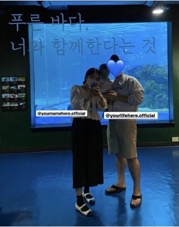 タレントのチェヒ、水族館デート 「10か月の赤ちゃんに何がわかるのか…」(WoW!Korea)