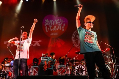 ウルフルズ、対バンツアーで氣志團と初共演 アンコールは2組で「ガッツだぜ!!」（エキサイトミュージック）