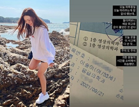 パク・ソングァンの妻イ・ソリ、「脇腹に手のひら大のあざ」で病院に…事故に巻き込まれた?(WoW!Korea)