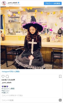 安達祐実、ロングヘア姿も可愛すぎ！「初めて恋をした日に読む話」オフショットに絶賛（シネマトゥデイ）