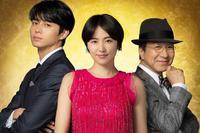 「コンフィデンスマンJP」新作ドラマSP実現！映画公開翌日に放送へ（cinemacafe.net）