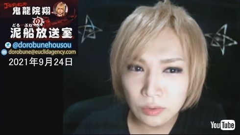 鬼龍院翔、二股報道で“裏切られた”と感じるファンへの思い　「心配させたのは事実」「無神経ですみません」(ねとらぼ)