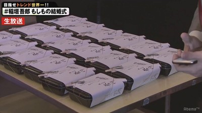 笑福亭鶴瓶にお願いした「うなぎ200人前」　稲垣吾郎の“もしもの結婚式”中に届く（AbemaTIMES）