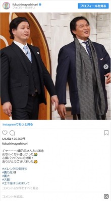 ガリットチュウ福島、元貴乃花親方“公認”ものまね2ショット公開（クランクイン！）