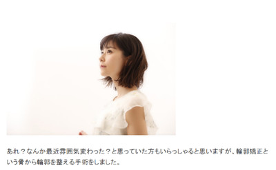 有村藍里、輪郭の美容整形手術を告白　口元にコンプレックスで“6本抜歯”の過去（ねとらぼ）