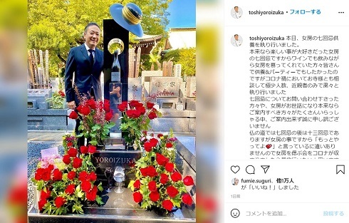 川島なお美さんの7回忌を夫・鎧塚俊彦さんが報告　コロナ禍で“粛々とした”供養になるも墓前はゴージャスに変身(ねとらぼ)