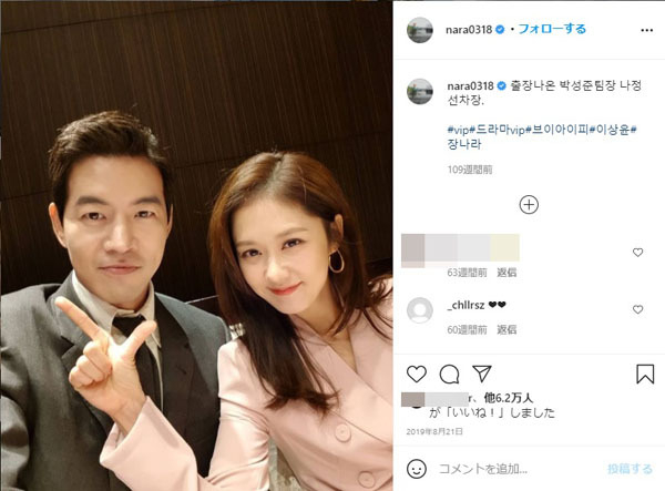 韓流ドラマ「VIP～迷路の始まり～」先の読めないミステリアスな展開にハマる人が続出(日刊ゲンダイDIGITAL)