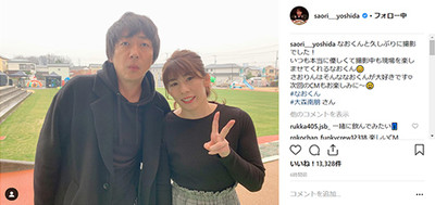 「ほんとに夫婦みたい」「とってもお似合い」　吉田沙保里、大森南朋との“健康家族”2ショットにファンほっこり（ねとらぼ）
