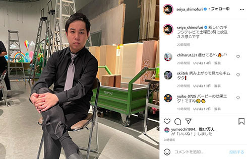 MAX74.8キロの霜降りせいや、半年の過酷トレーニングで約9キロ減　別人ばりの痩せ姿に「惚れました」(ねとらぼ)