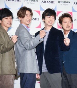 「嵐」櫻井翔さん＆相葉雅紀さん結婚に“ファンが一番驚いたこと”(現代ビジネス)
