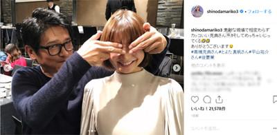 篠田麻里子、高橋克典から「必殺目隠し」　流行の気配？（MusicVoice）