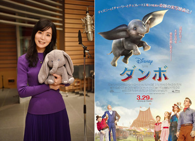 竹内まりやが愛を込めて名曲を歌い上げる！『ダンボ』より日本版エンドソングが決定！（Movie Walker）