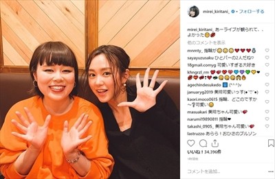 桐谷美玲、ブルゾンちえみとの2ショットで“左手の指輪”に注目集まる　「翔平くんに顔が似てきた」の声も（ねとらぼ）