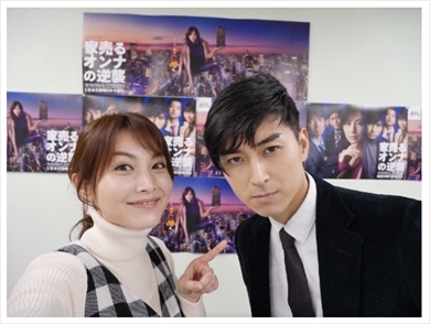 「西門さん×桜子ちゃん！」　松田翔太＆佐藤めぐみ、  “花男コンビ”の再会ショットにファン大歓喜（ねとらぼ）