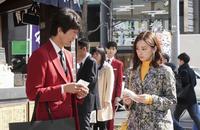渋江譲二のゲスト出演に“セラムン”世代歓喜！「家売るオンナの逆襲」第9話（cinemacafe.net）