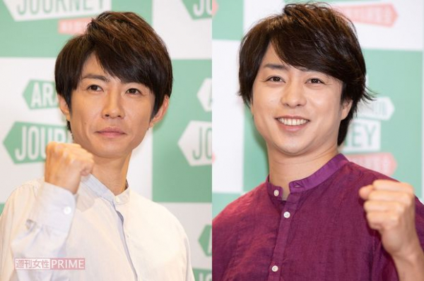 嵐・櫻井翔＆相葉雅紀が同時結婚発表！ このタイミングを選んだウラに“3年後への準備”(週刊女性PRIME)