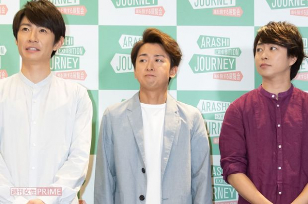 櫻井・相葉がダブル結婚発表のウラで、“結婚を認められなかった”大野智の不遇(週刊女性PRIME)