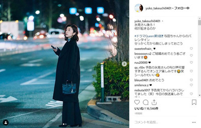 竹内結子、結婚後初のインスタ更新　水川あさみとの笑顔ショットにファン「やっと言える！」「おめでとう」（ねとらぼ）