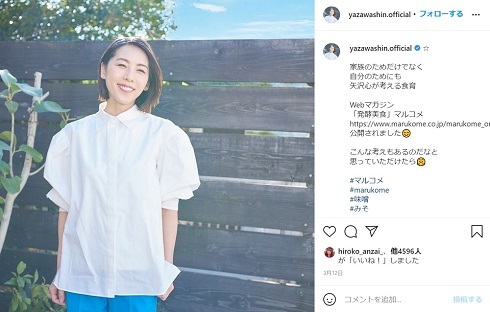 矢沢心、次女の7歳バースデーを報告　大変だった出産も振り返る「妊娠も出産も当たり前ではなく奇跡」(ねとらぼ)