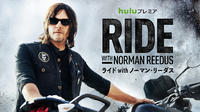 ノーマン・リーダス来日決定！バイクを愛する旅番組S2配信記念（cinemacafe.net）