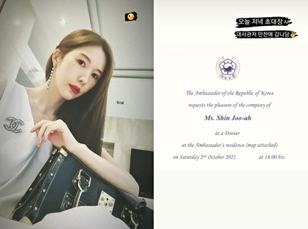 タイ財閥と結婚した女優シン・ジュア、大使館の晩餐に招待…ラグジュアリーブランドで「完全武装」(WoW!Korea)