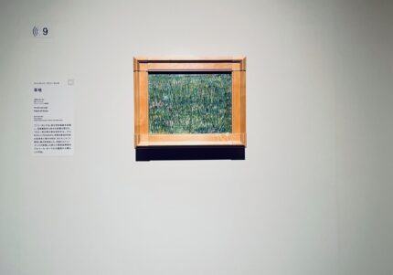 日本が大好き…！　ゴッホが日本美術から影響を受けた“美しい絵”が来日(ananweb)