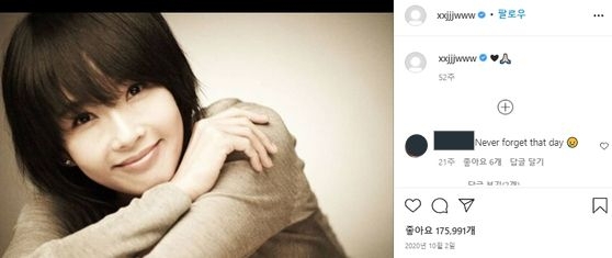 グループＷＩＮＮＥＲのジヌ、今年も女優チェ・ジンシルさんの命日に追悼投稿(中央日報日本語版)