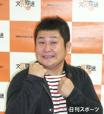 オテンキ、のり６年前に結婚していた、男児誕生告白（日刊スポーツ）
