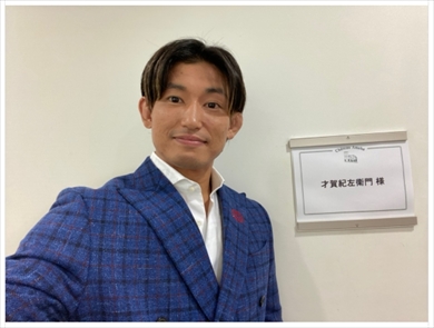 才賀紀左衛門、“新恋人”の両親とドキドキの初対面　「優しそうなお父さんとお母さんでした」(ねとらぼ)