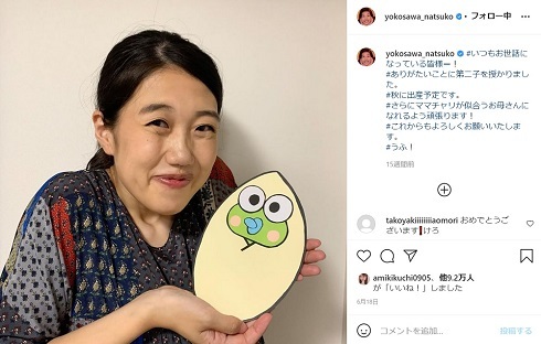 横澤夏子、第2子女児の出産を“おてて”の写真で報告　「私の親指の爪の何分の1の小ささの小指の爪なのよーー！」(ねとらぼ)
