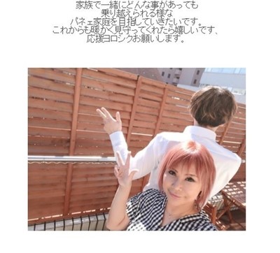 「子どもの実の父親である彼とともに」　浜田ブリトニー、お笑い芸人と結婚発表　ギャルらしい家族目標も（ねとらぼ）