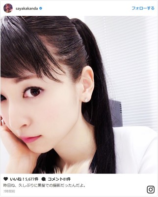 聖子ちゃんかと思った！神田沙也加の黒髪姿が「お母さんそっくり」と話題（シネマトゥデイ）
