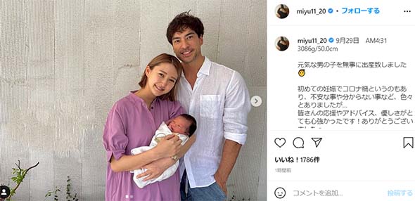 滝川ロランの妻・美優、第1子出産を報告「元気な男の子」 滝川クリステルが伯母&先輩ママに(ねとらぼ)