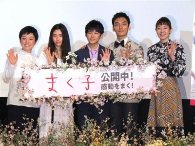 草なぎ剛、笑撃的な下ネタを披露「役者魂、見せました」（サンケイスポーツ）