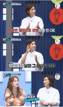 モデル出身の女優イ・ソンジン、「モデル時代にダイエットのために24日間一食も食べなかった」と告白(WoW!Korea)