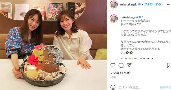 第2子妊娠中の蛯原友里、元「AneCan」モデル仲間の高垣麗子との再会に「やっと会えた」と喜び 2ショットにファンは「最強」の声(ねとらぼ)