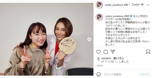 米倉涼子、華やか衣装の伊藤美誠は「試合中とは違って可愛くって」 笑顔まぶしいレアな2ショットに反響 (ねとらぼ)