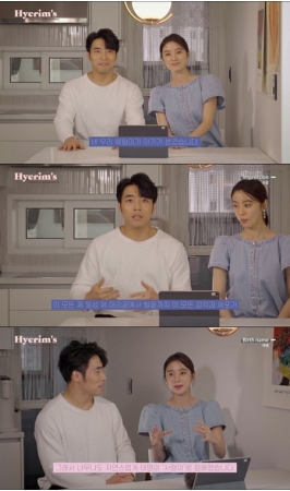 【公式】ヘリム(元Wonder Girls)、妊娠発表 「胎児名はサラン(愛)」(WoW!Korea)