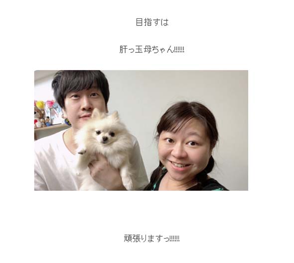 「子どもがいるお母さんに見られがちですが」　やしろ優、第1子妊娠を報告　気合いたっぷりに「目指すは肝っ玉母ちゃん!!」(ねとらぼ)