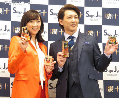 紫吹淳＆金子昇　エナジードリンク飲んでほしい人は（日刊スポーツ）