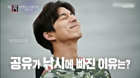 俳優コン・ユが、雑念を取り払うのに選択した趣味とは？(WoW!Korea)