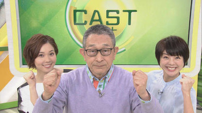ＡＢＣ道上洋三アナがテレビの夕方帯レギュラー出演（日刊スポーツ）