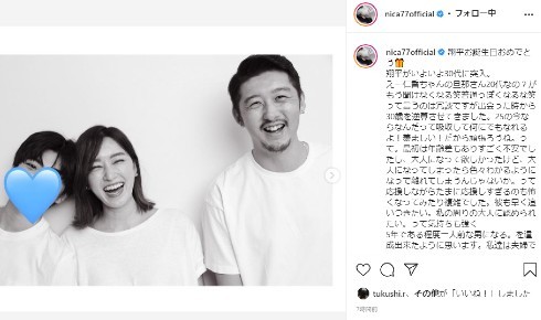 仁香、16歳下の夫が30歳に「一人前の男になった」　出会って5年、過去には「年上女性の成れの果ては分かりきっている！」と自虐も(ねとらぼ)